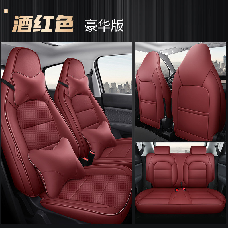 Zero running T03 car seat cover special car cushion cover four seasons universal seat cushion fully surrounded by cartoon 5-seater seat cover