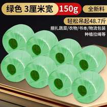 Packaging film rope rope tie plastic bundle straw ball tear rope binding tape packaging new material color rope rope nylon