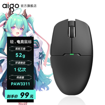 Patriot Youlong GM80PLUS three-mode DPI charging wired Bluetooth wireless 2 4G e-sports game 708