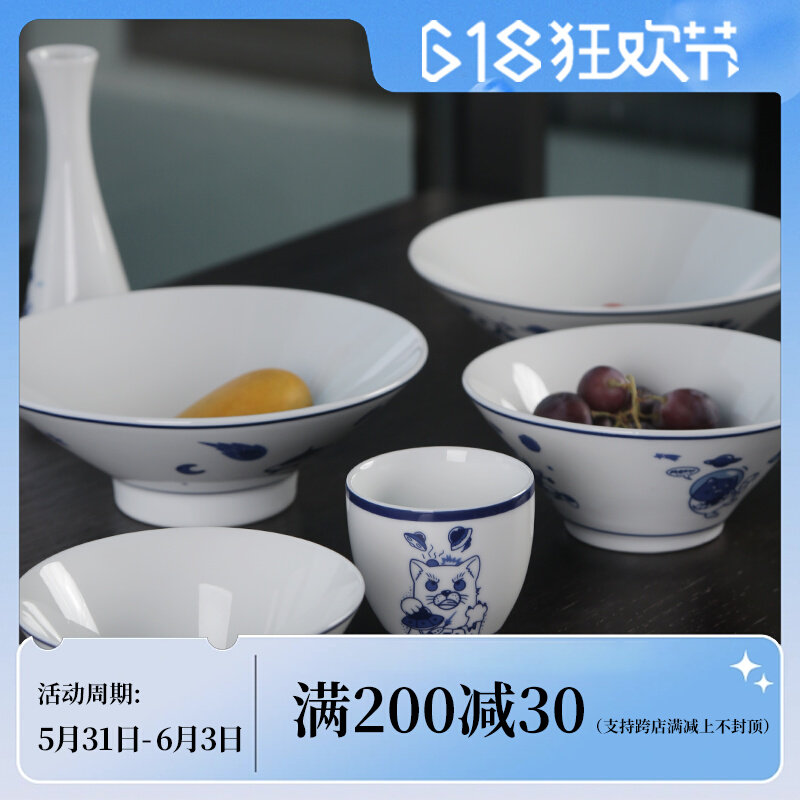 Yun Yukawa · Jingdezhen high temperature glaze under high - temperature dish set household gift bowl special