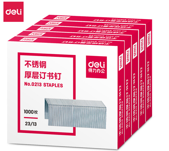 Deli 23 13 stainless steel thick layer staples staples 1000 boxes 5 boxes