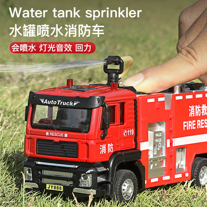 Alloy fire truck children's toys can be sprayed with water 2021 new boy baby large rescue ladder truck