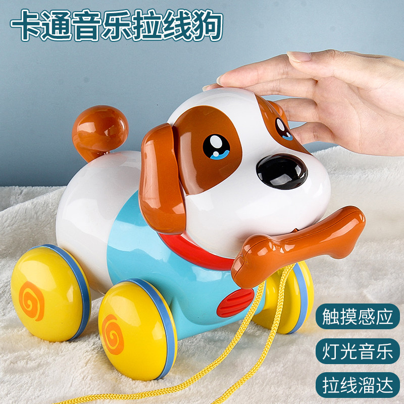 Children's electric pooch toy walk will be called emulation music Pull Wire Puppies Toy Boys Girl 1-2-year-old baby