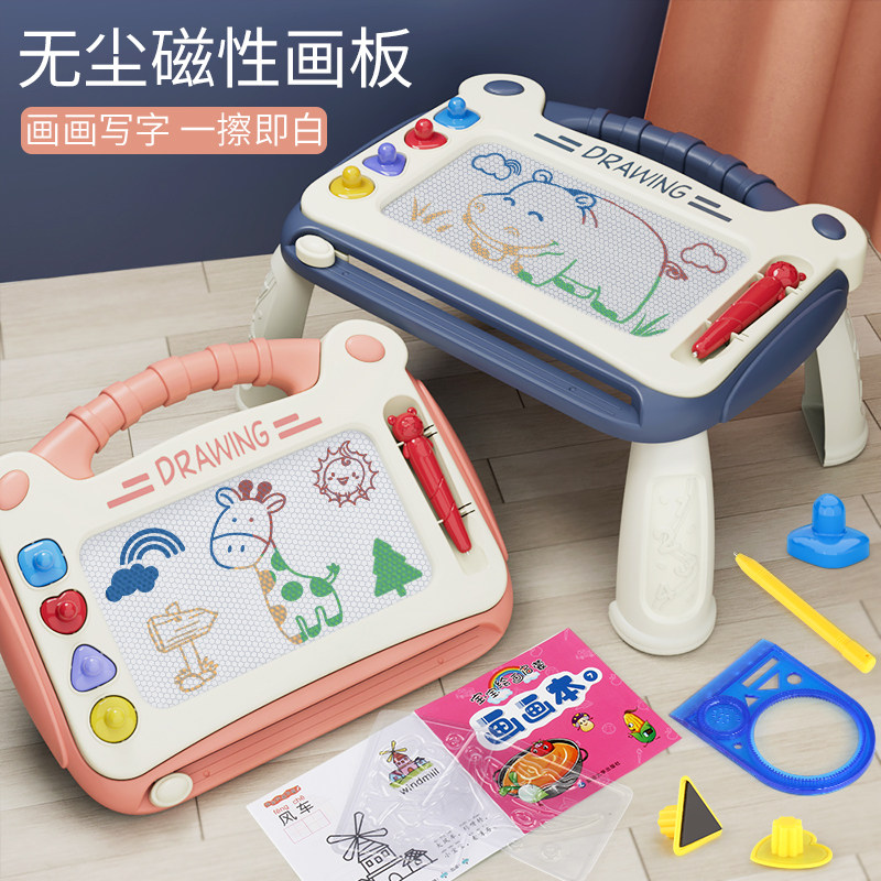 Multi-function painting writing board magnetic household drawing board children can wipe baby educational early childhood coloring toys