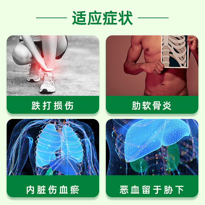 科达制药复元活血汤浓缩颗粒：传承与创新的经典中药配方