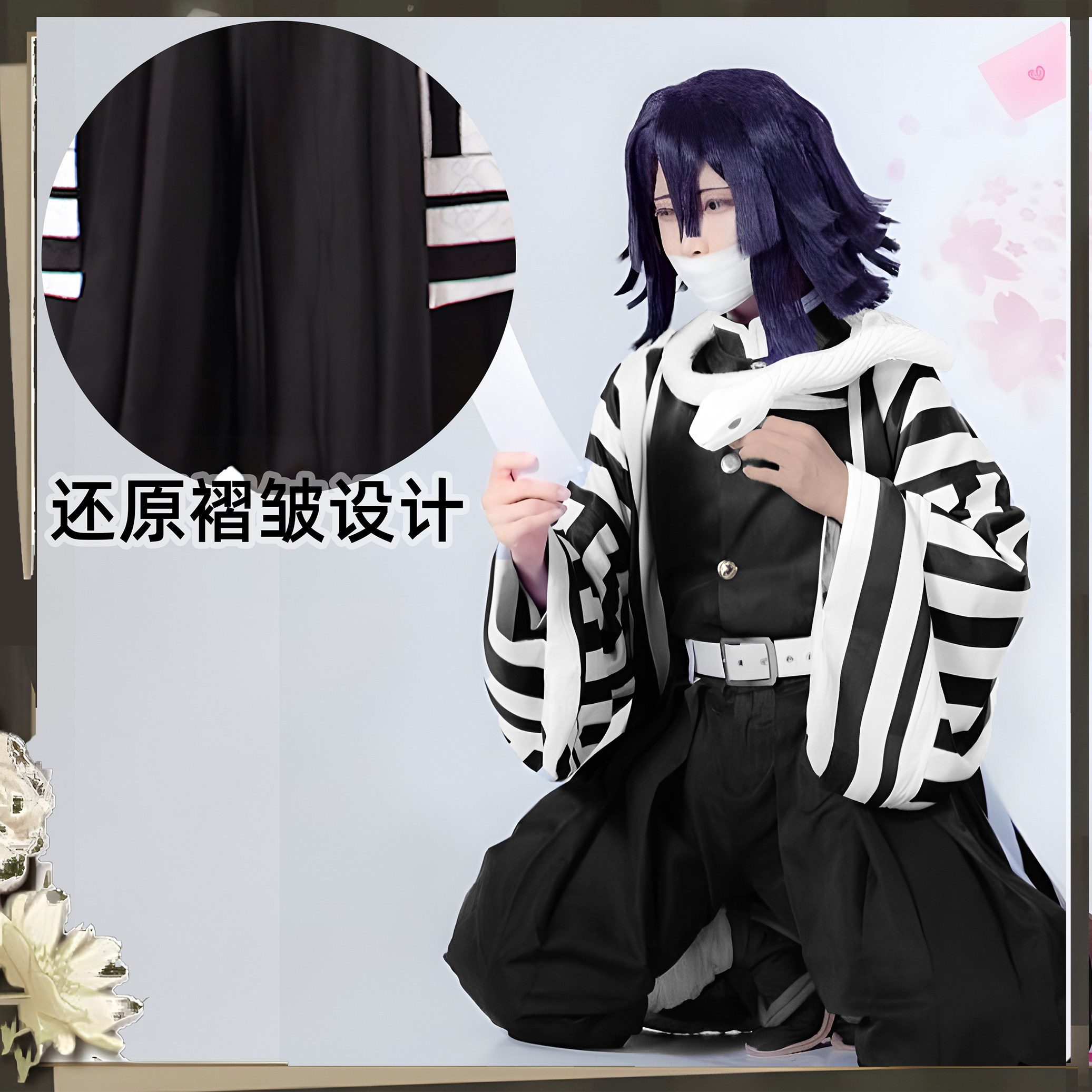 🔥【鬼灭之刃】官方正版Cos服,带你一秒穿越平安京! cosplay新手也能轻松驾驭!🔥-民族服装-淘宝好物网