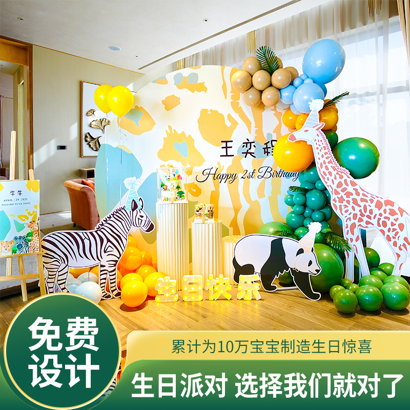 Boy's baby's 1st birthday full moon party decoration scene is set up background dress
