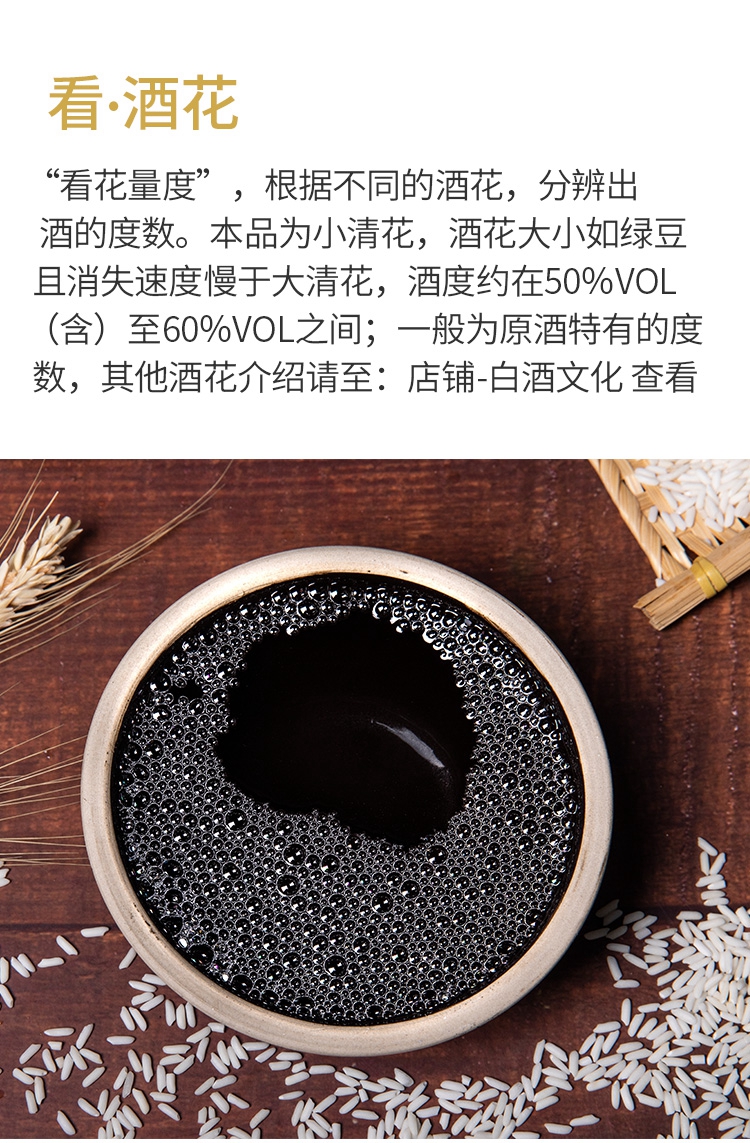 寿昌味道半江风系列臻藏清香型白酒