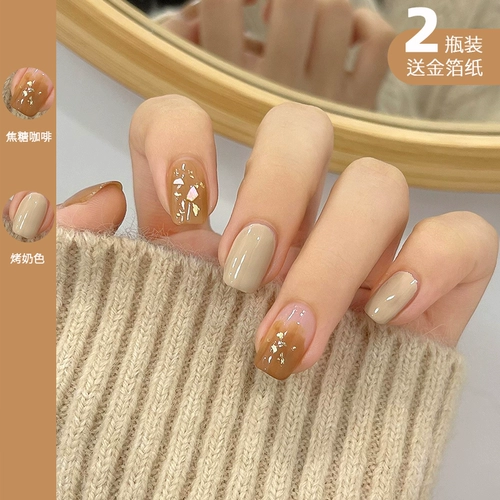 Отрывной демисезонный лак для ногтей, без сушки в лампе, быстрое высыхание, долговременный эффект, 2025 года, новый цвет, широкая цветовая палитра