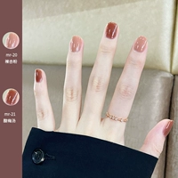 MR20 Обнаженная абрикосовая мука + MR21 Sour Plum Soup