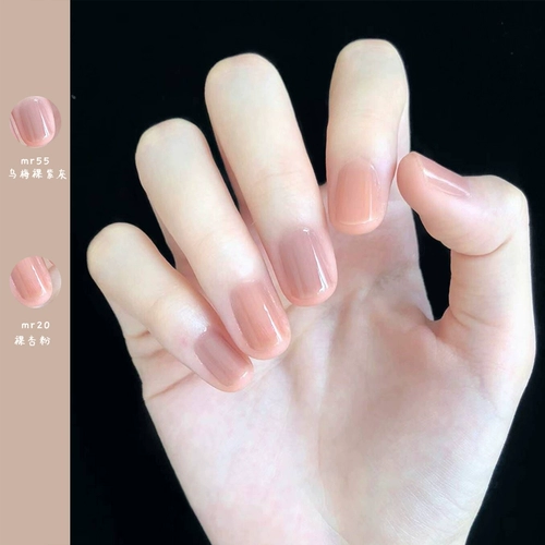 Летний прозрачный нюдовый отрывной лак для ногтей, 2024 года, без сушки в лампе, долговременный эффект, быстрое высыхание