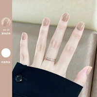 MR19 Оригинальный молочный чай + запечатанное легкое масло