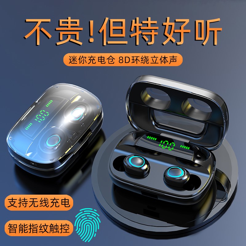 Binaural wireless Bluetooth headphones apply Huawei phones mate30Pro P10 brisk 9plus glory 20 8X