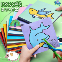 Children cut paper Cardboard Handmade Kit Colorful Nursery Color paper Origami Girl Handmade Material Bag Diy Special Scissors Boy Toy Junior Simple Introductory Fun Pattern Collage