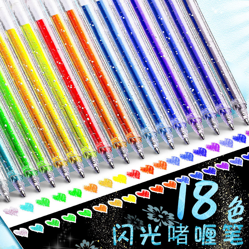 Children's flash gel pen quicksand fluorescent color pearlescent color silver light color watercolor flash powder marker handbook primary school students use shiny starry night light painting to change color