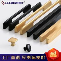 Lidshi modern minimalist cabinet wardrobe lengthened handle American black one meter cabinet door shoe cabinet super long door handle