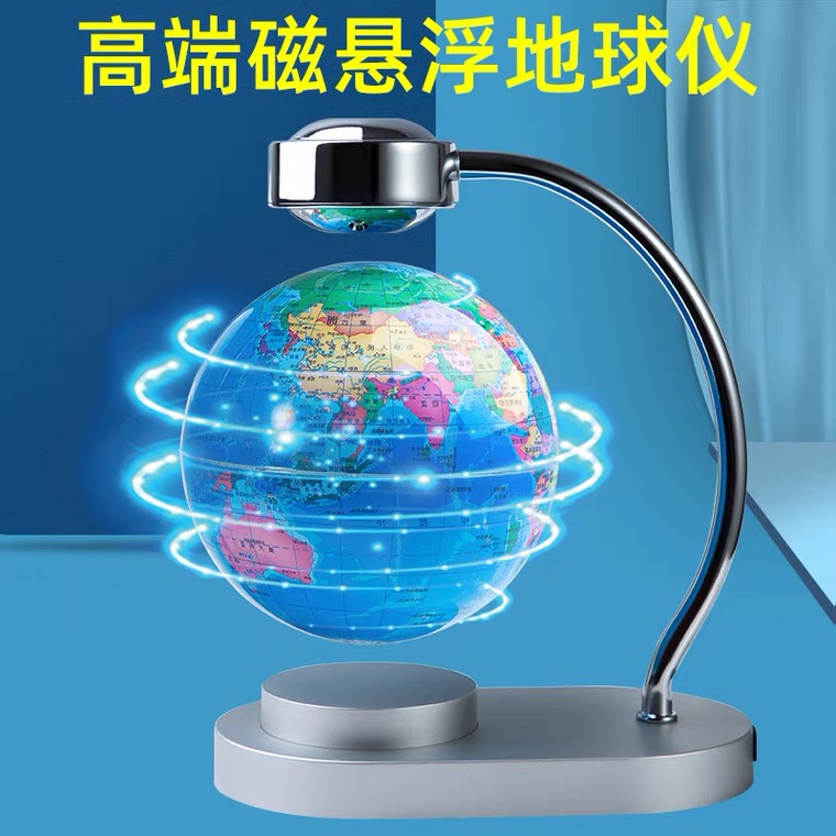 Kindergarten science exploration equipment high-tech maglev globe science and technology museum science discovery room display