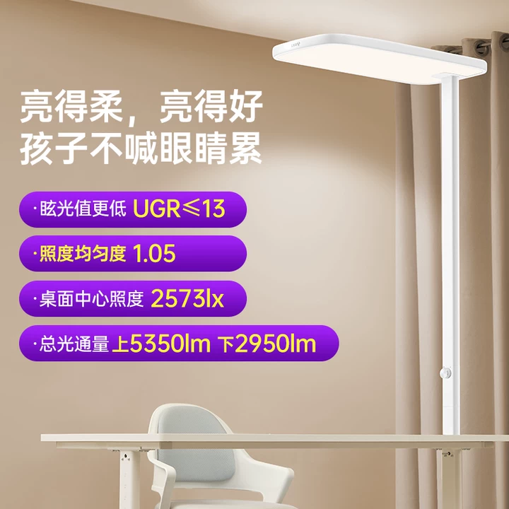 Bull Little Clear Sky Street Lamp Full Spectrum Desk Lamp Standing Floor Lamp Special Desk Lamp for Children to Study, Read, and Write