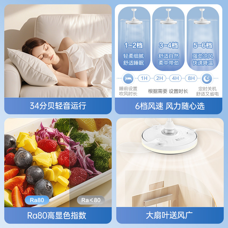 Bull 42inch Restaurant-Specific Fan Light with Extended and Thickened Hanging Rod, Large Air Volume Ceiling Fan Light, Fan Integrated