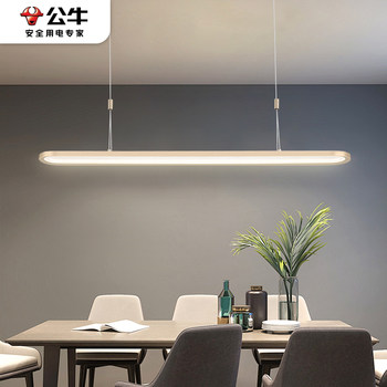 Bull Restaurant Light Pendant Light Linear Minimalist Modern Simple Cash Table Smart Lighting Bar Counter Dining Pendant Light