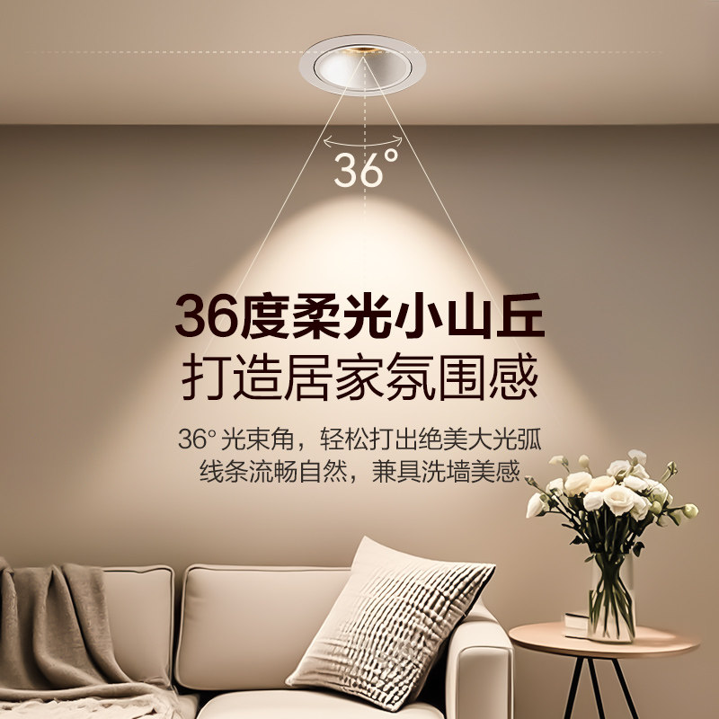 Bull Recessed Spotlight Small Hill Lamp 75mm for Home Living Room Rainbow Spotlight Led Light Deep Cup Anti-Glare Ceiling Light
