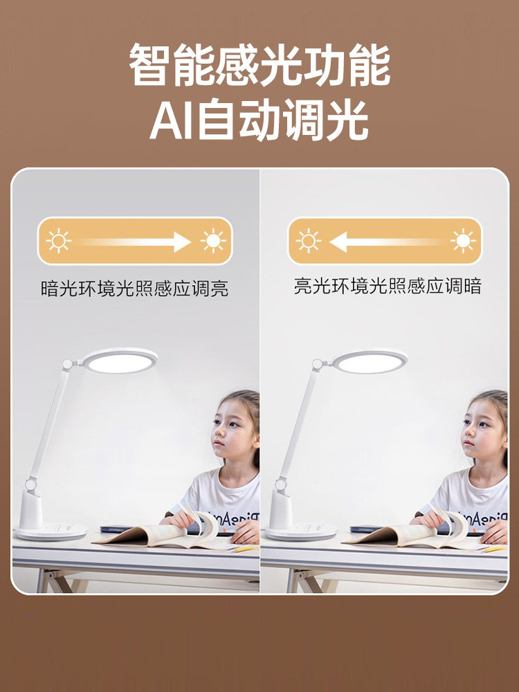 Bull Aaaaa Grade Full-Spectrum Eye Protection Desk Lamp for Children's Study, Dedicated for Student Dormitory Reading and Bedside Use