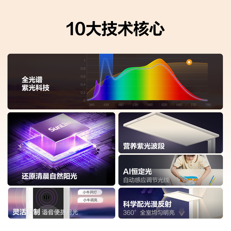 Bull Xiaoqingkong Floor-Standing Lamp Full-Spectrum Eye-Protection Street Lamp Children's Study Reading and Writing Special Desk Lamp