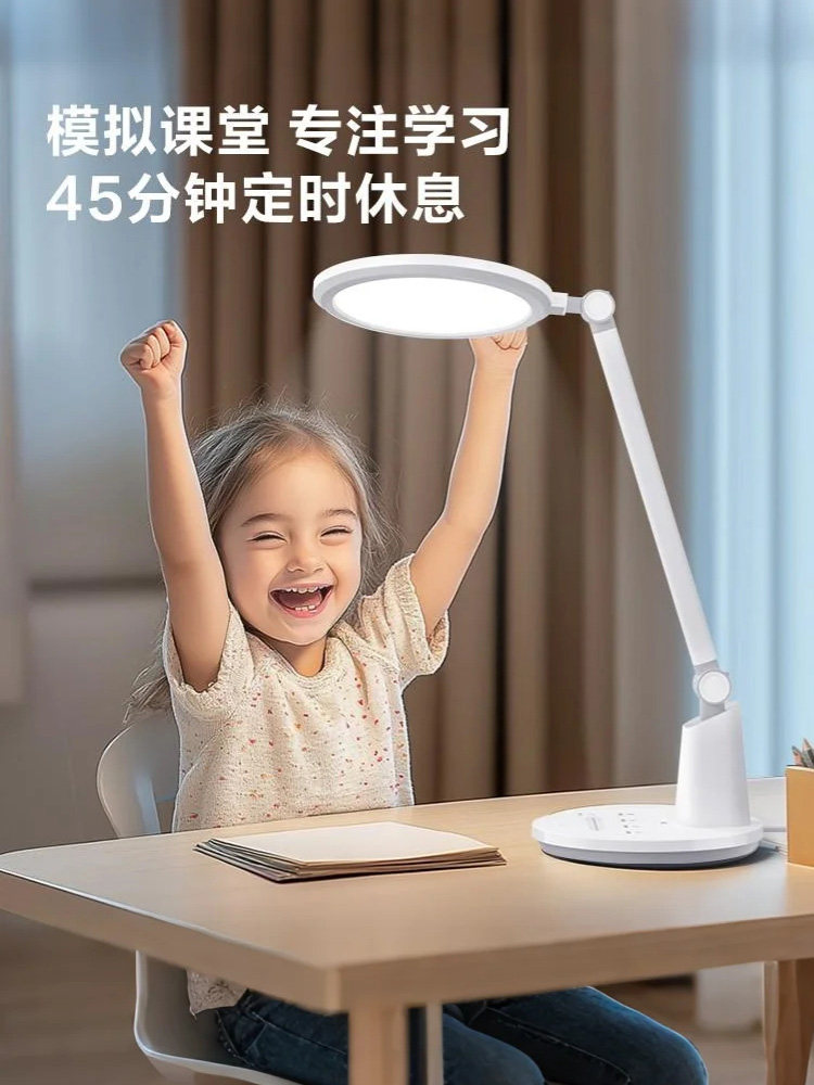 Bull Aaaaa Grade Full-Spectrum Eye Protection Desk Lamp for Children's Study, Dedicated for Student Dormitory Reading and Bedside Use