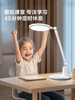 Bull Aaaaa Grade Full-Spectrum Eye Protection Desk Lamp for Children's Study, Dedicated for Student Dormitory Reading and Bedside Use