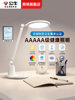 Bull Aaaaa Grade Full-Spectrum Eye Protection Desk Lamp for Children's Study, Dedicated for Student Dormitory Reading and Bedside Use