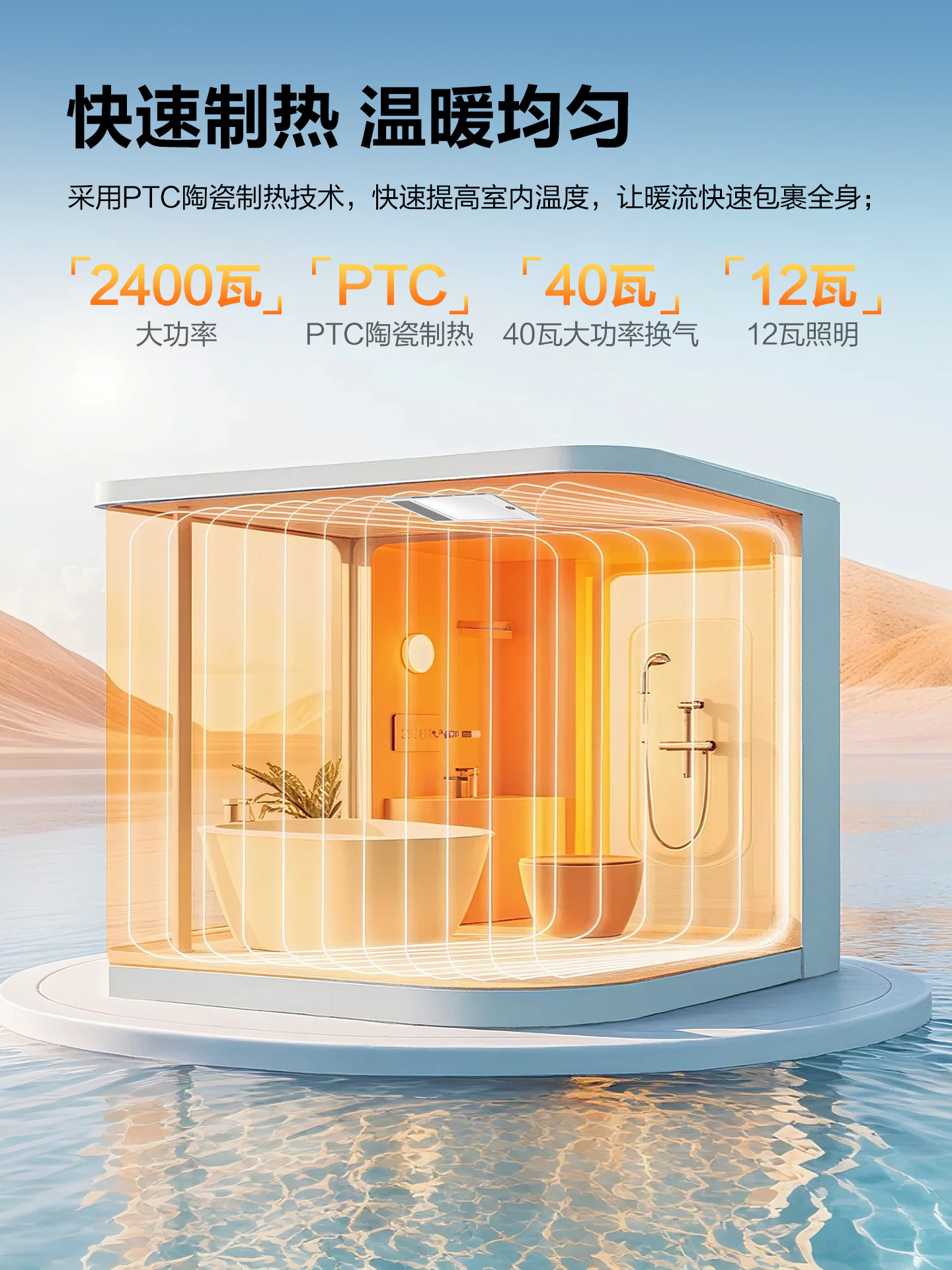 Bull Ultra-Thin Bathroom Heater Lamp with 8cm Embedded Lighting and Exhaust Fan, Integrated for Bathroom, Ultra-Thin Model