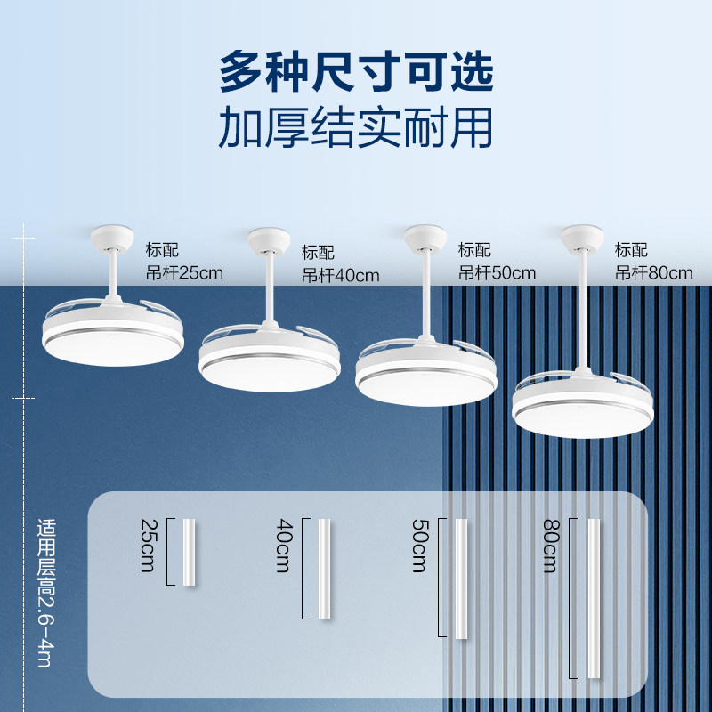 Bull 42inch Restaurant-Specific Fan Light with Extended and Thickened Hanging Rod, Large Air Volume Ceiling Fan Light, Fan Integrated