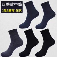 Бамбуковолоконное волокно средняя труба-2 черная 2 темно-синий 1 темно-серый