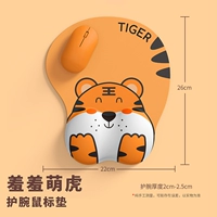 Wallbes Mouse Pads (стыд и милый тигр)