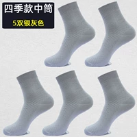 Бамбуковолоконное среднее цилиндр - 5 двойной серебряный серый