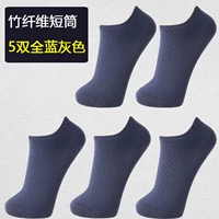 Бамбуковая волокна короткая катушка-5 двойная синяя серая