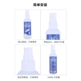 Дезодорант, туфли, спортивная обувь, антибактериальный дезодорированный спрей, аэрозоль, впитывает пот и запах