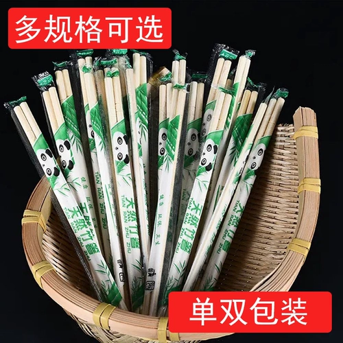 Одноразовые палочки для палочек для палочек посвящены дешевым фаст -фуду для домашнего удобства для бамбуковых палочек для еды.