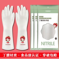 Клубничная девушка 1 пара