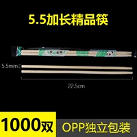 5.5 Бутика палочки для еды [1000 Двойной независимой упаковка]