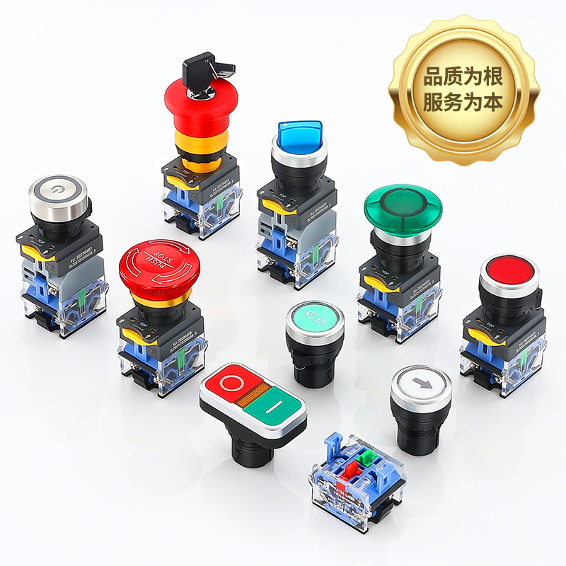 一佳LA36-11X/21旋钮开关:隐藏于工业设计中的智慧之选