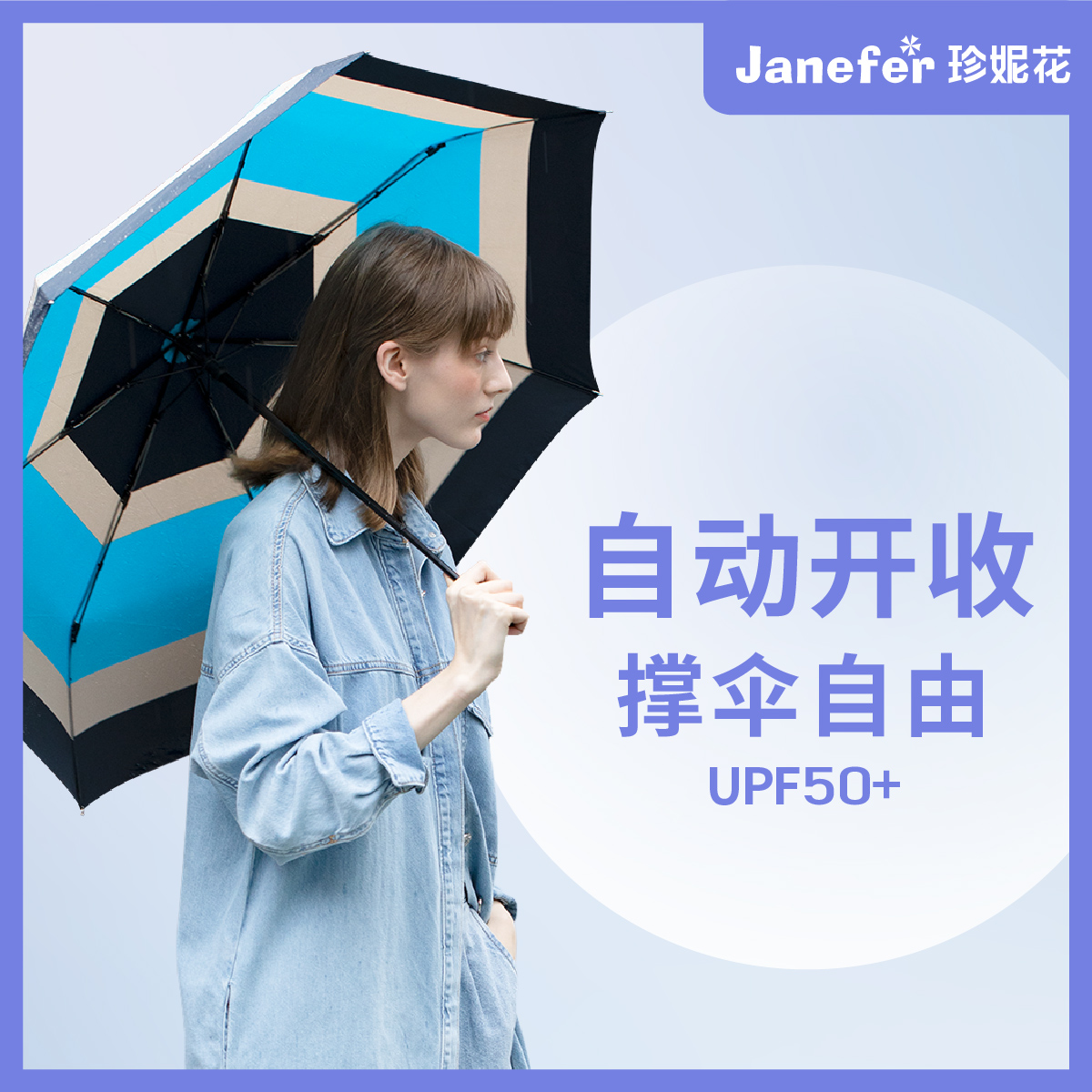 Jennifer Jnc west of the sun fully automatic opening and closing three-fold umbrella men and women folding wind-resistant large umbrella surface double umbrella