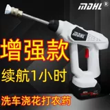 Литиевые батарейки, беспроводной водный пистолет, набор инструментов для игр в воде, спрей с зарядкой