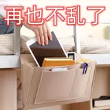 Сумка-органайзер для кровати, подвесной органайзер для школьников, мобильный телефон, дистанционное управление