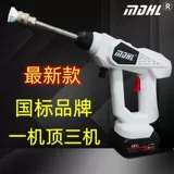 Литиевые батарейки, беспроводной водный пистолет, набор инструментов для игр в воде, спрей с зарядкой