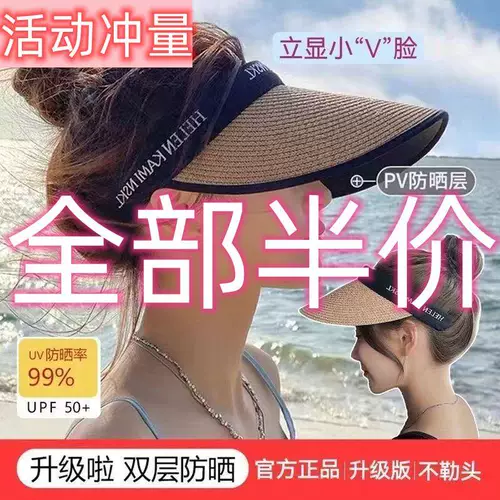 Японская летняя солнцезащитная шляпа, соломенный ободок на солнечной энергии, защита от ультрафиолета