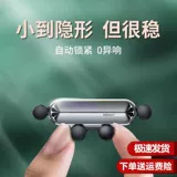 Держатель для телефона, трубка для навигатора для автомобиля, новая коллекция, фиксаторы в комплекте