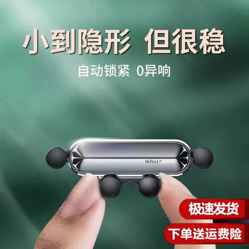 Держатель для телефона, трубка для навигатора для автомобиля, новая коллекция, фиксаторы в комплекте