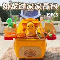 Baby milk dragon home medical kit set boys and girls simulat