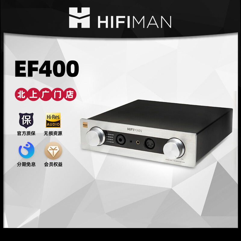 Hifiman/Hai Fei Man Ef400 Decoder and Amplifier All-In-One Desktop R2R Dac Fully Balanced